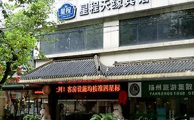 Starway Hotel Tianyuan Yangzhou Huaihai Road